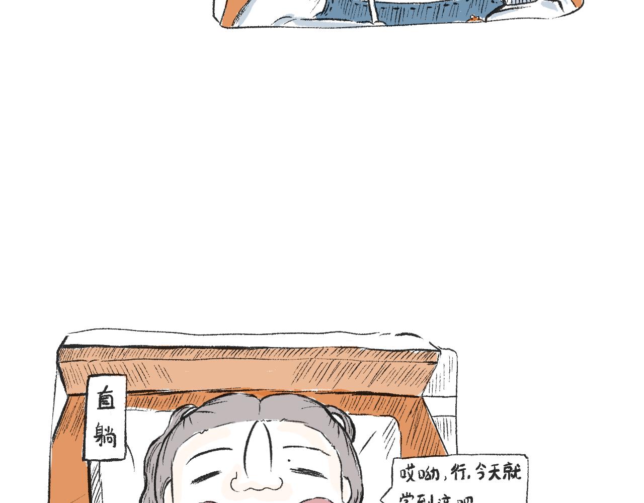 第二十八话  正道的光-第31话
