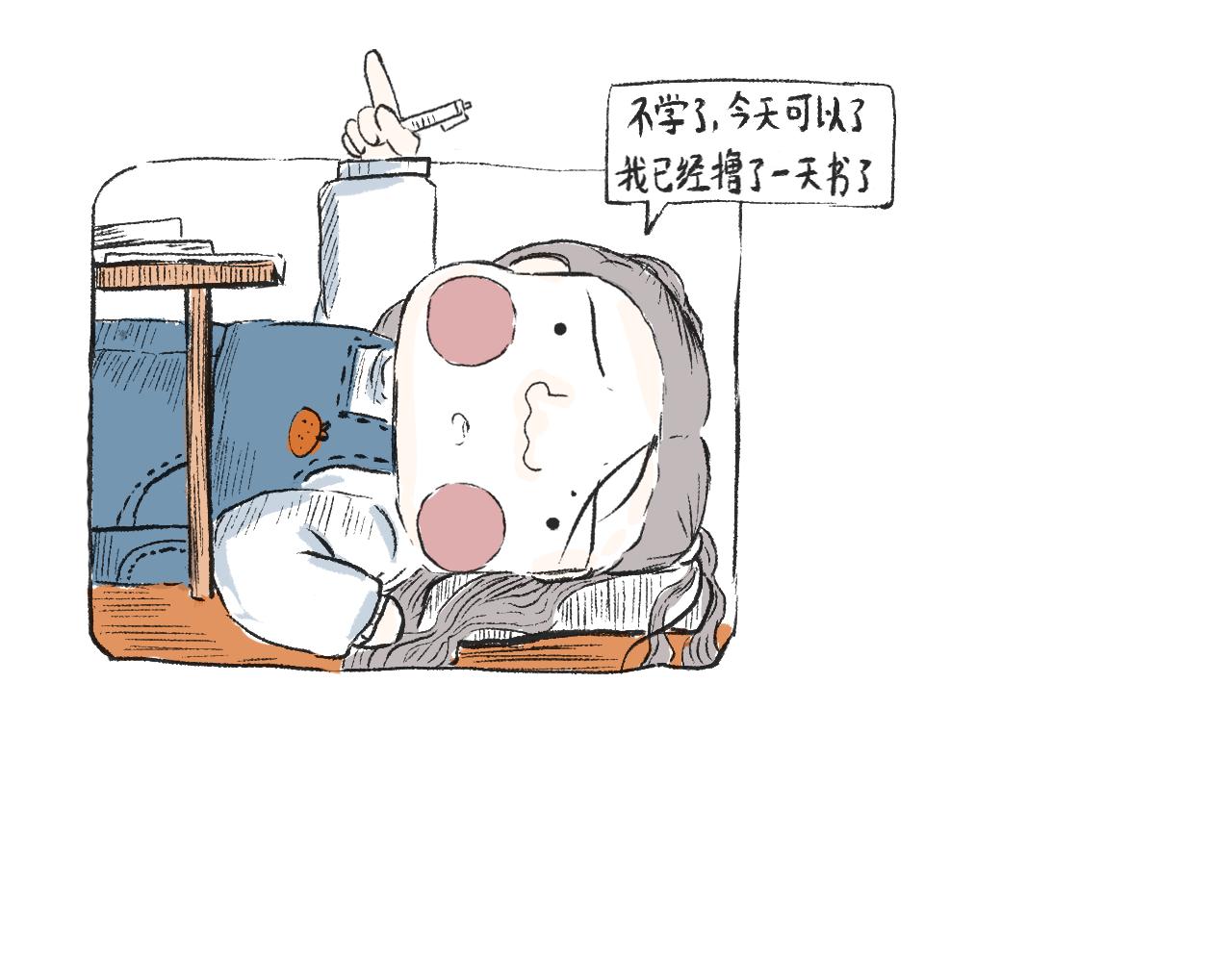 第二十八话  正道的光-第31话