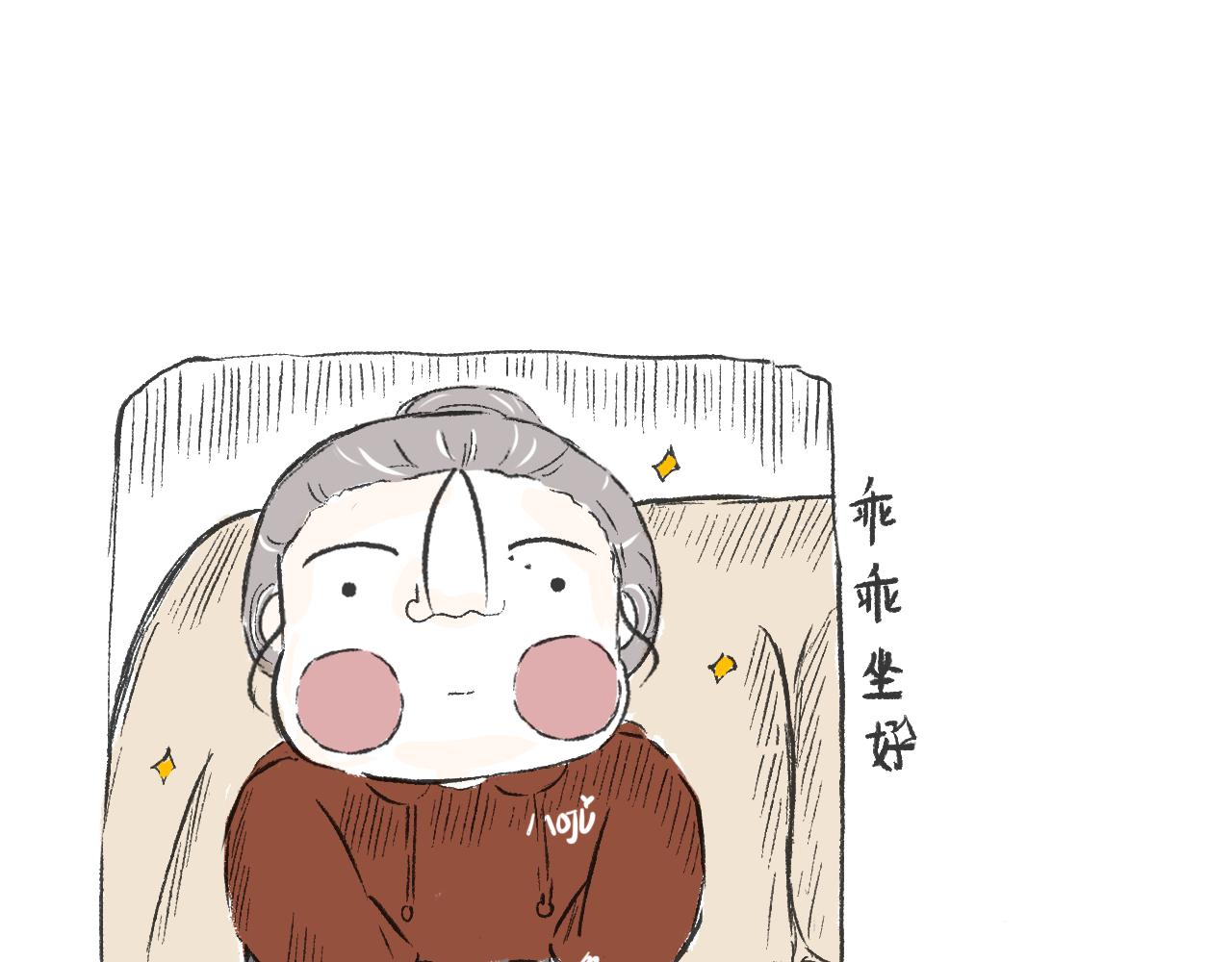第三十话  支楞起来(1/2)-第33话