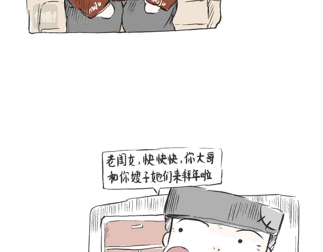 第三十话  支楞起来(1/2)-第33话