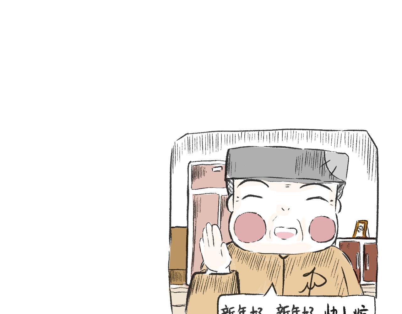 第三十话  支楞起来(1/2)-第33话