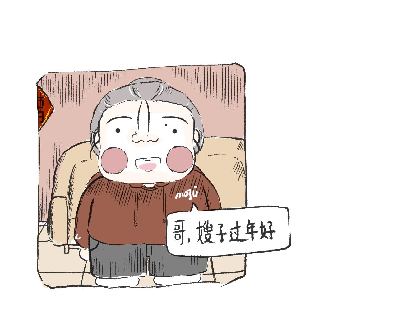 第三十话  支楞起来(1/2)-第33话