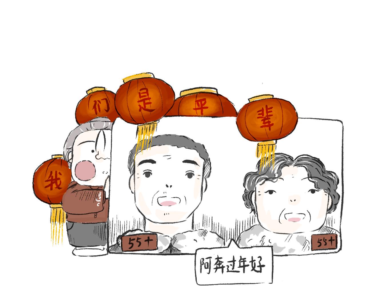 第三十话  支楞起来(1/2)-第33话