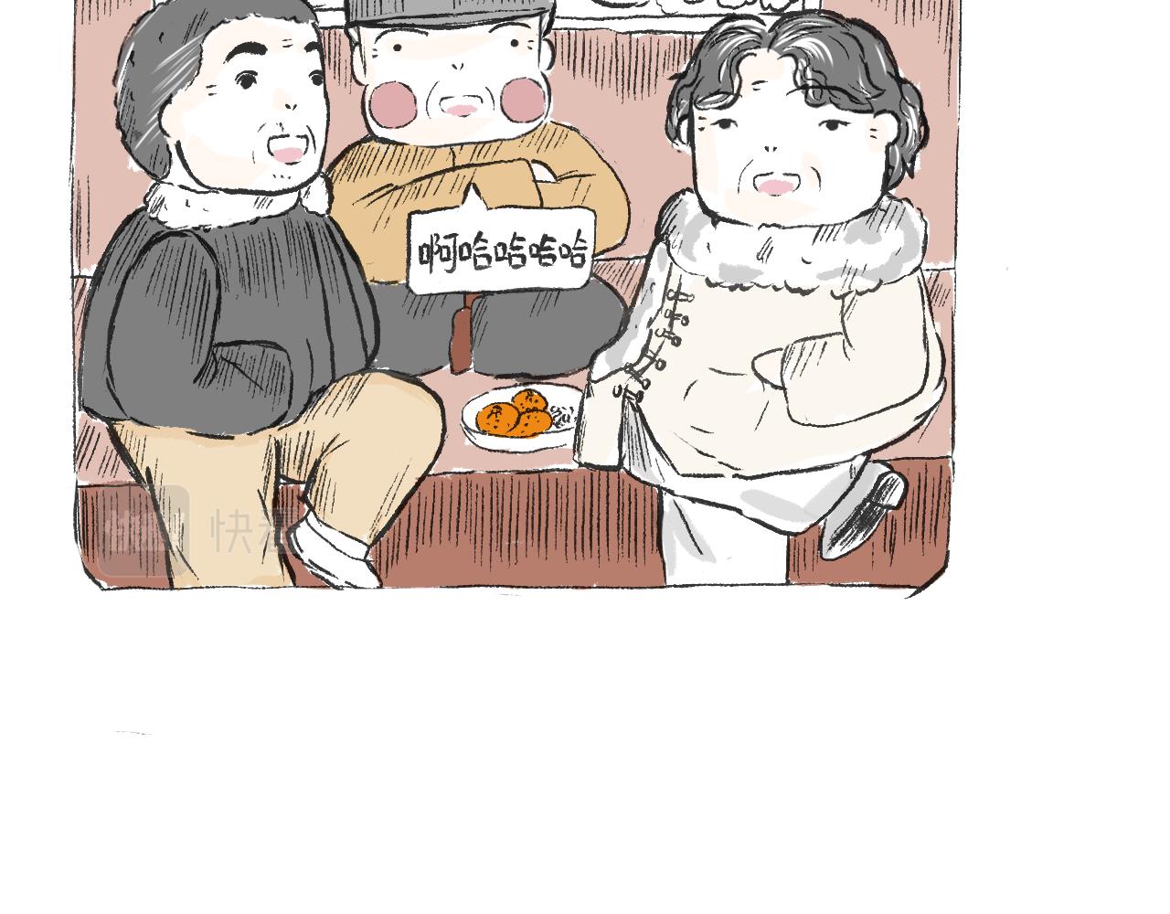 第三十话  支楞起来(1/2)-第33话