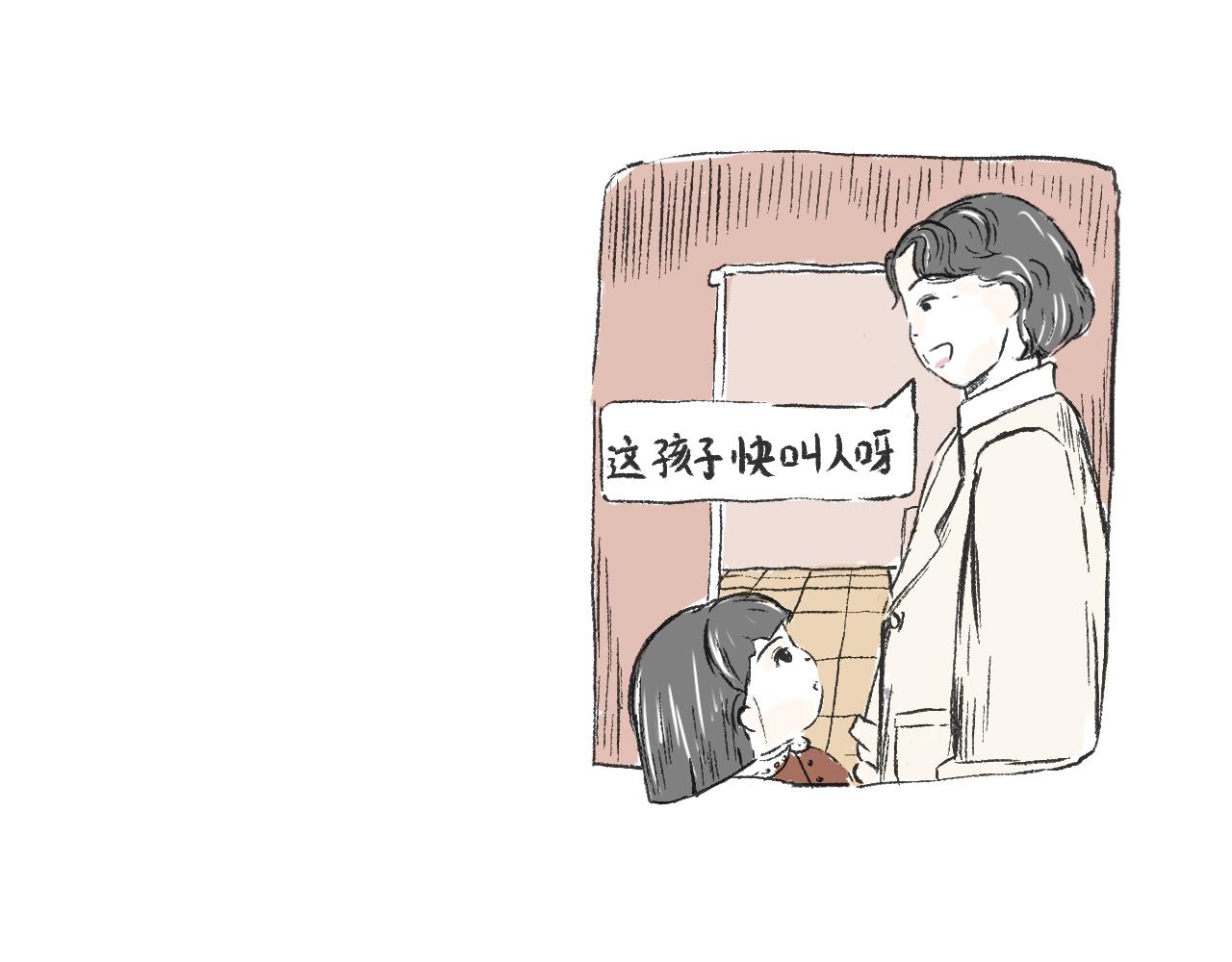 第三十话  支楞起来(1/2)-第33话