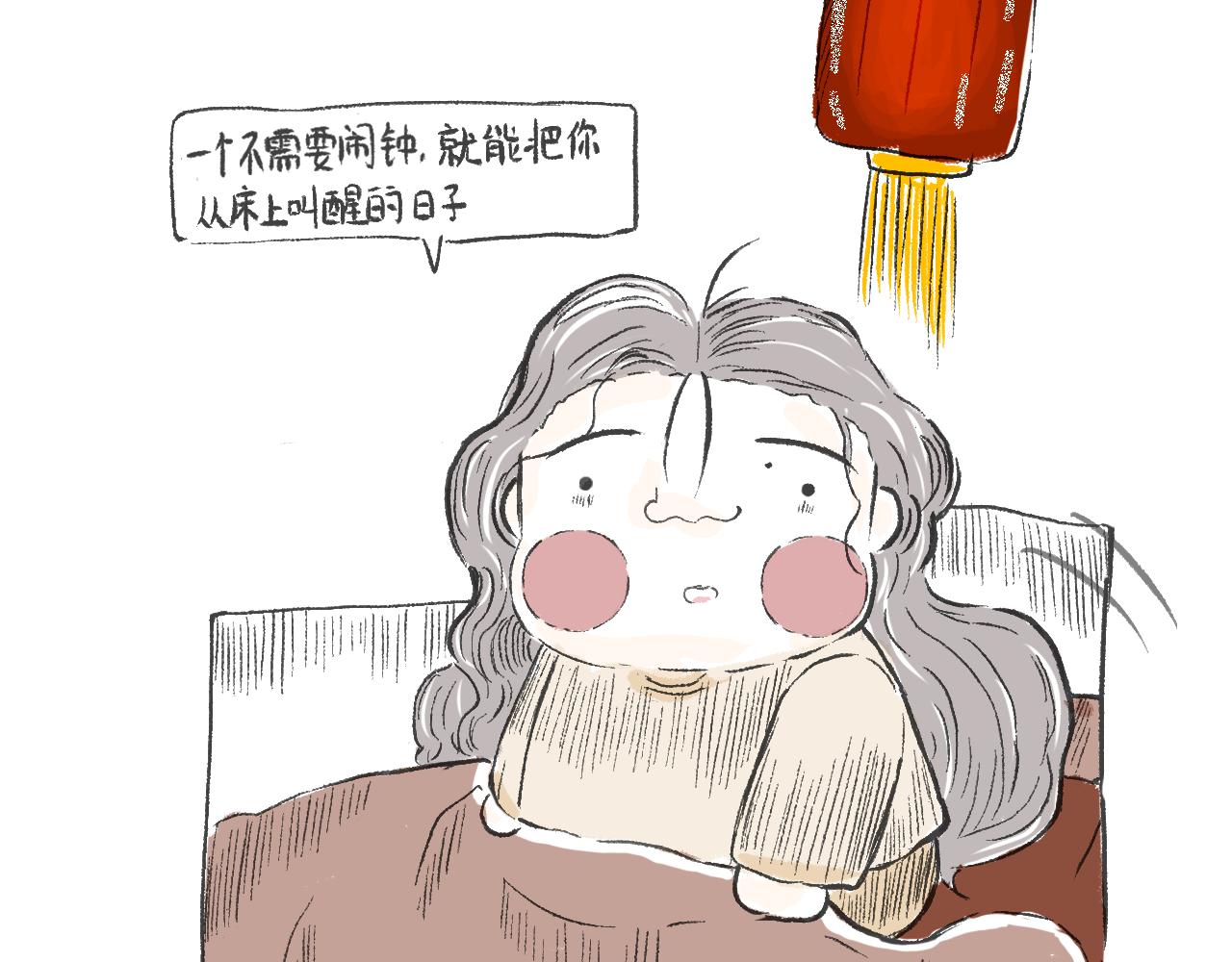 第三十话  支楞起来(1/2)-第33话