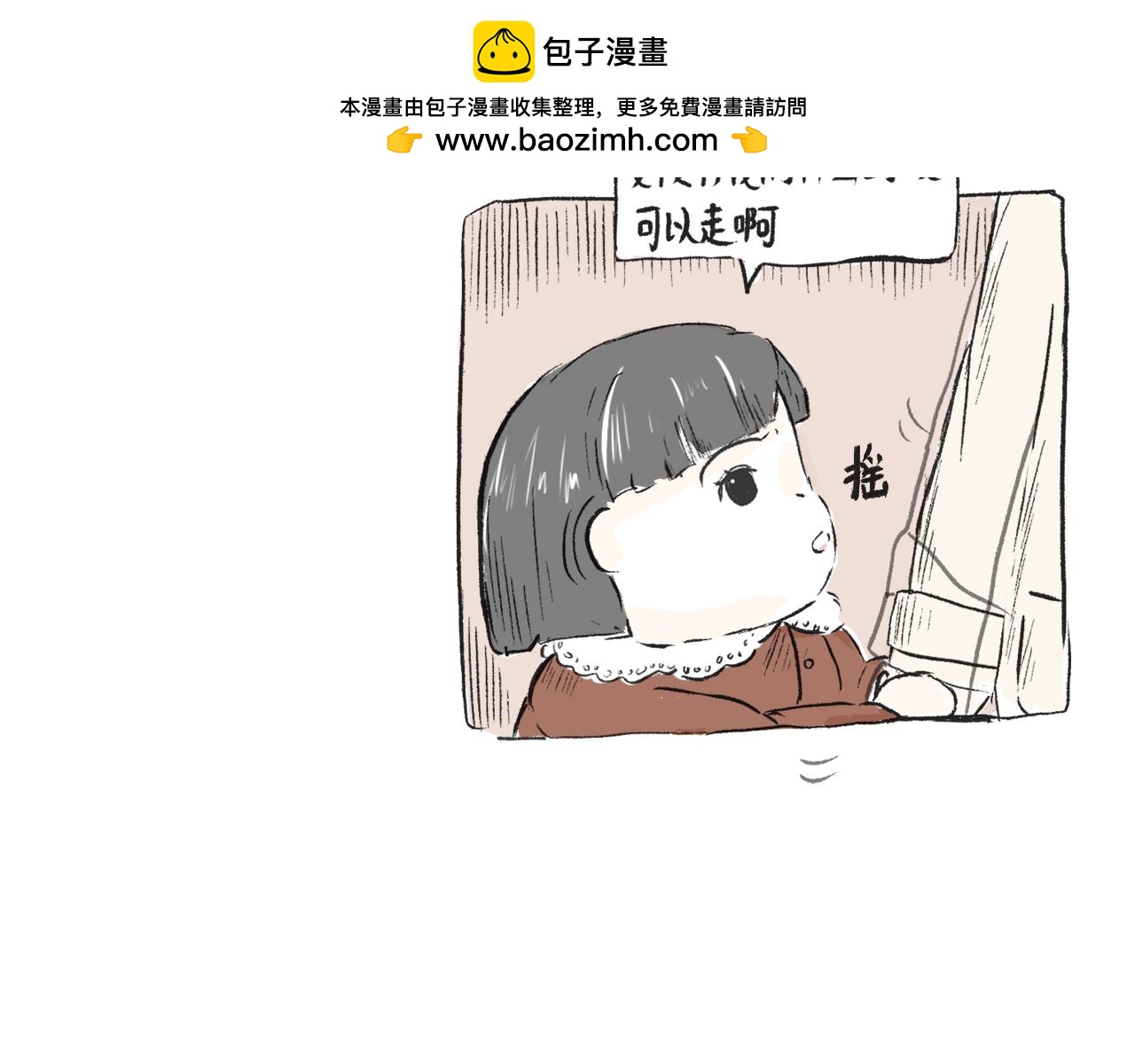 第三十话  支楞起来(1/2)-第33话