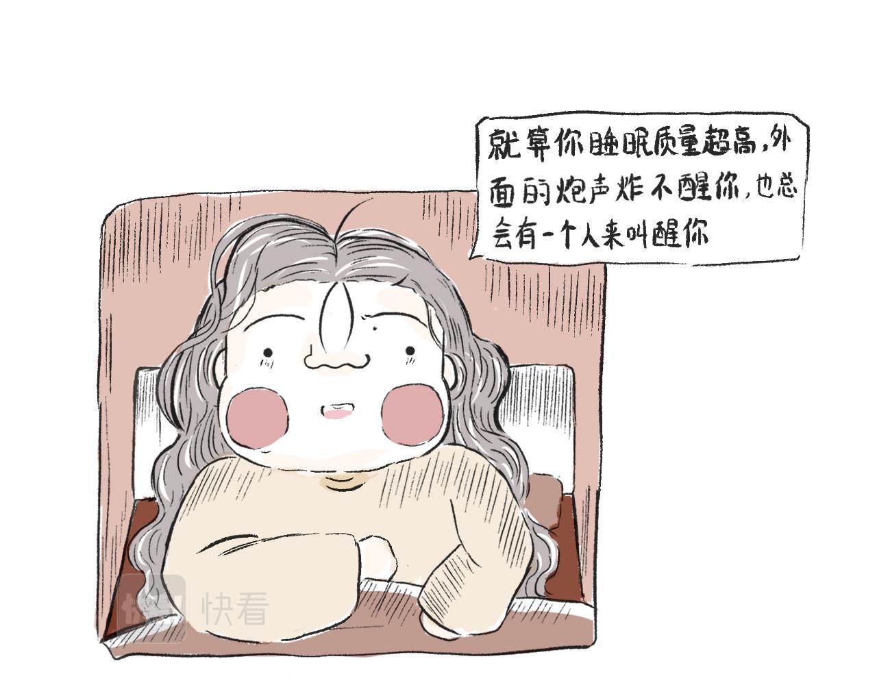 第三十话  支楞起来(1/2)-第33话