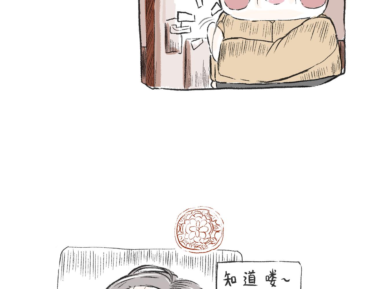 第三十话  支楞起来(1/2)-第33话