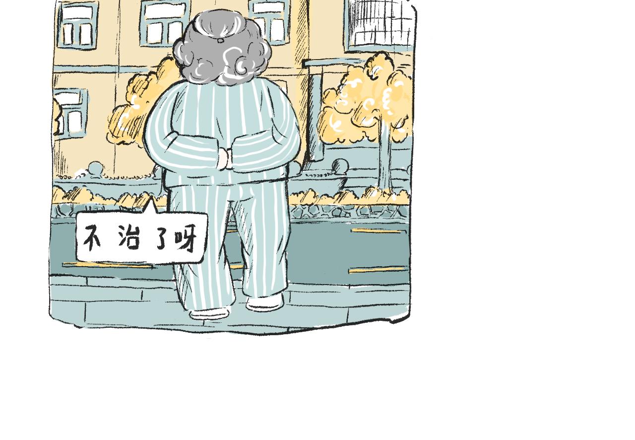 第三十一话  伪装的山(1/2)-第35话