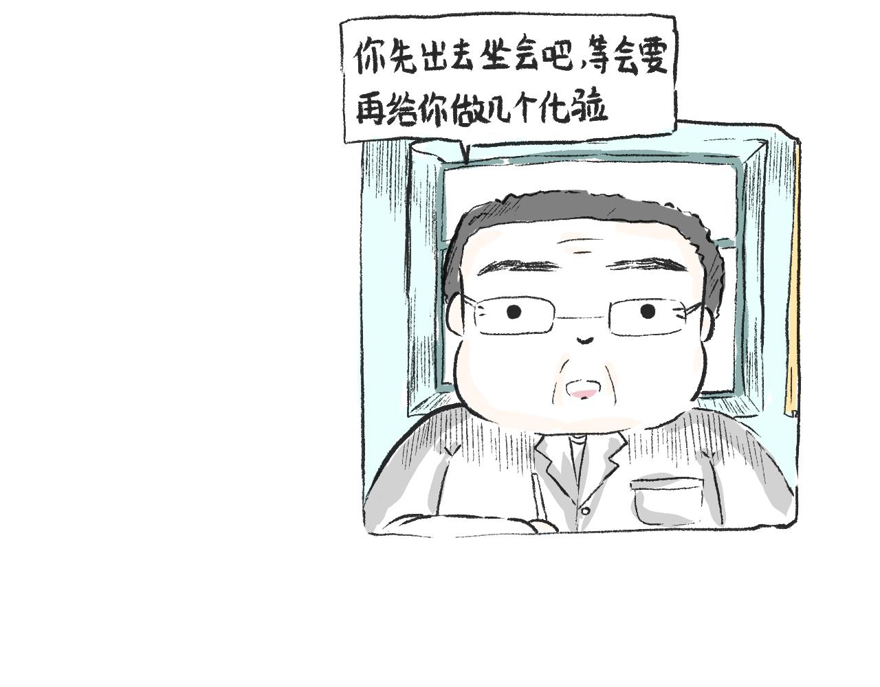 第三十一话  伪装的山(1/2)-第35话