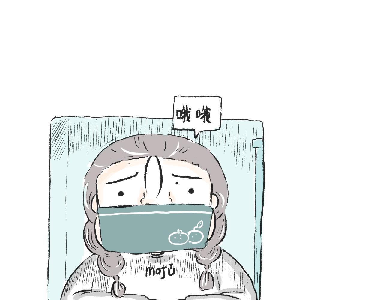 第三十一话  伪装的山(1/2)-第35话