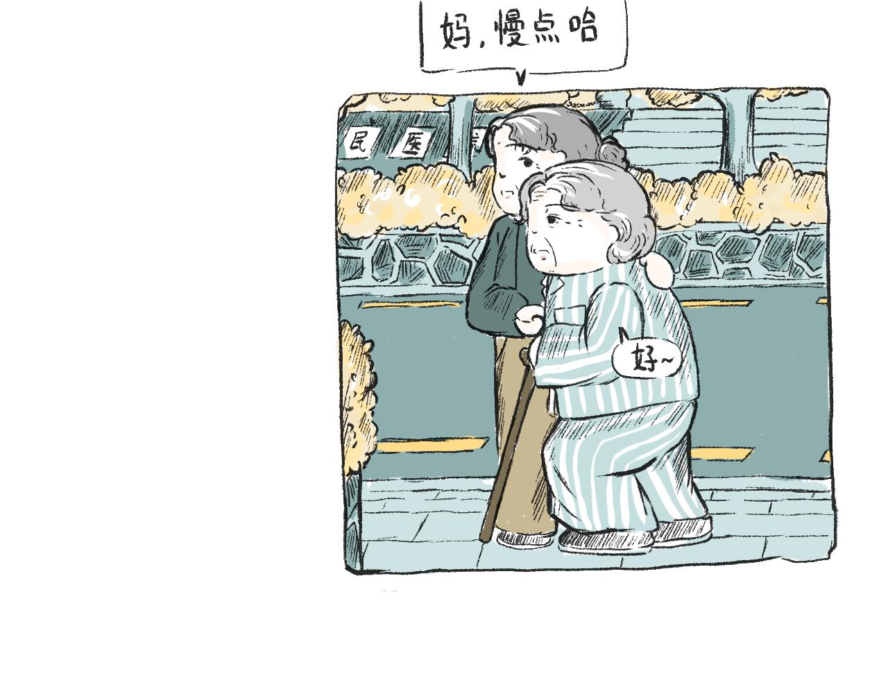 第三十一话  伪装的山(1/2)-第35话