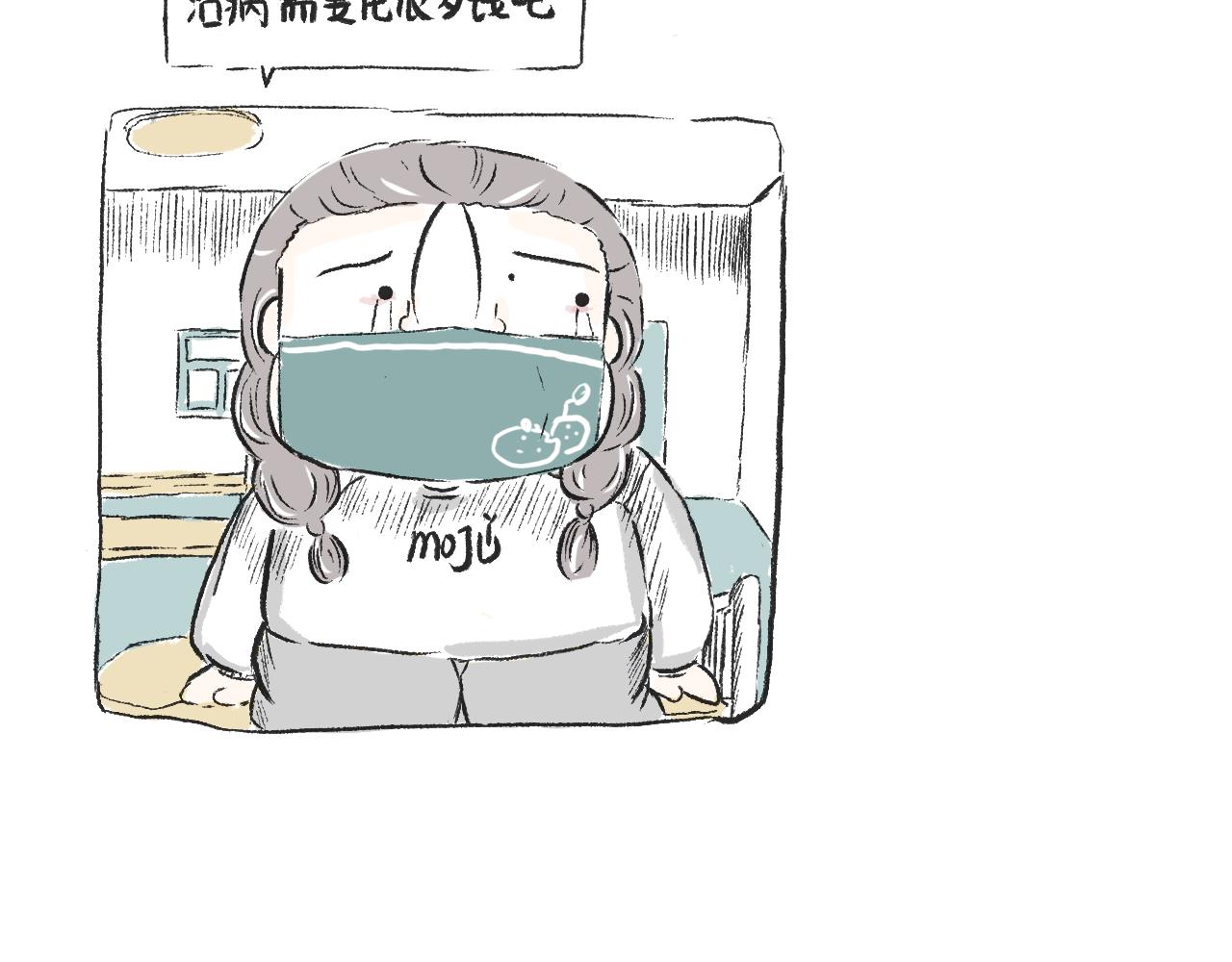 第三十一话  伪装的山(1/2)-第35话