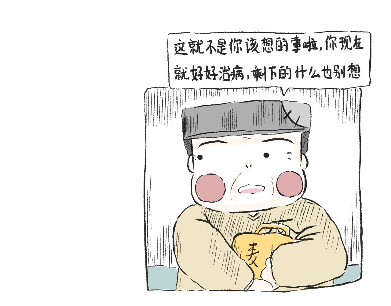第三十一话  伪装的山(1/2)-第35话