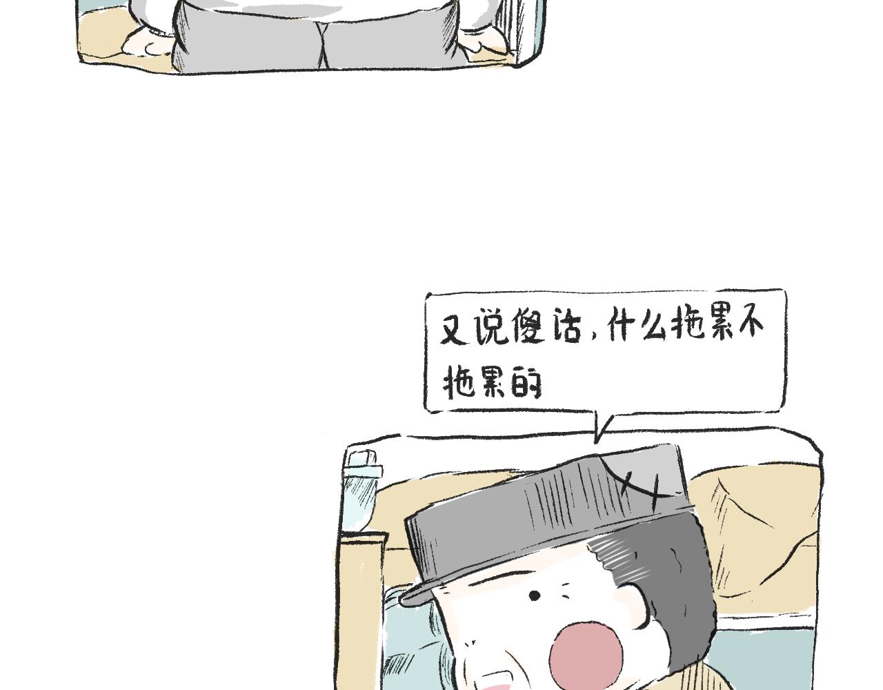第三十一话  伪装的山(1/2)-第35话