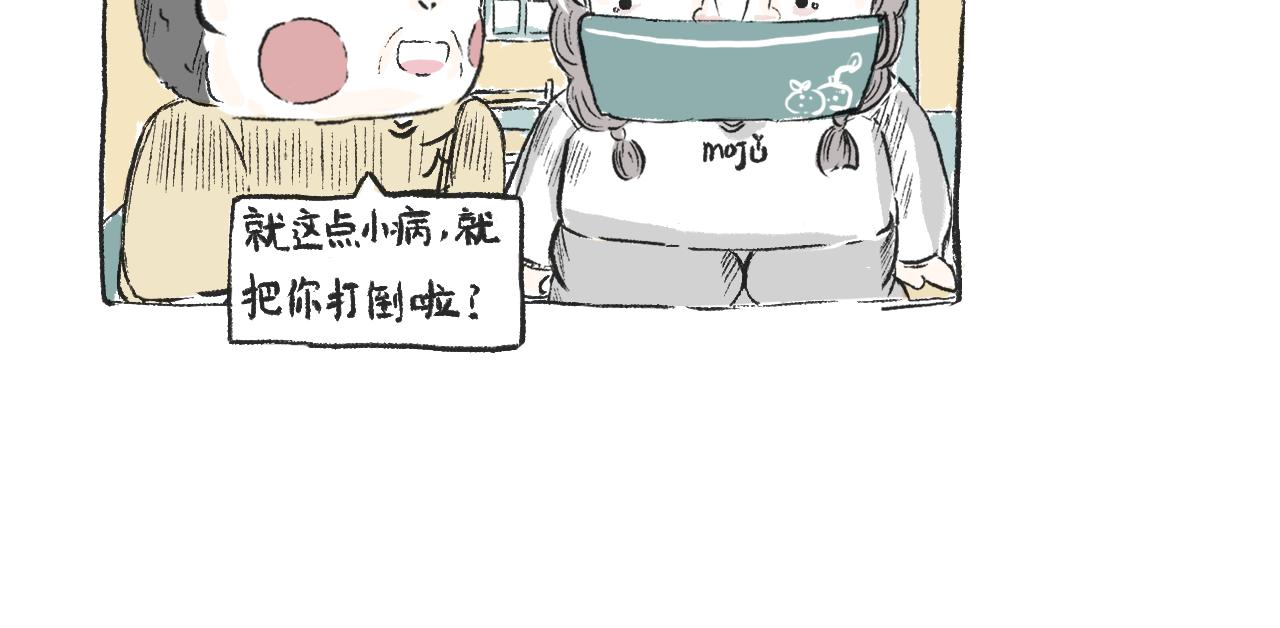 第三十一话  伪装的山(1/2)-第35话