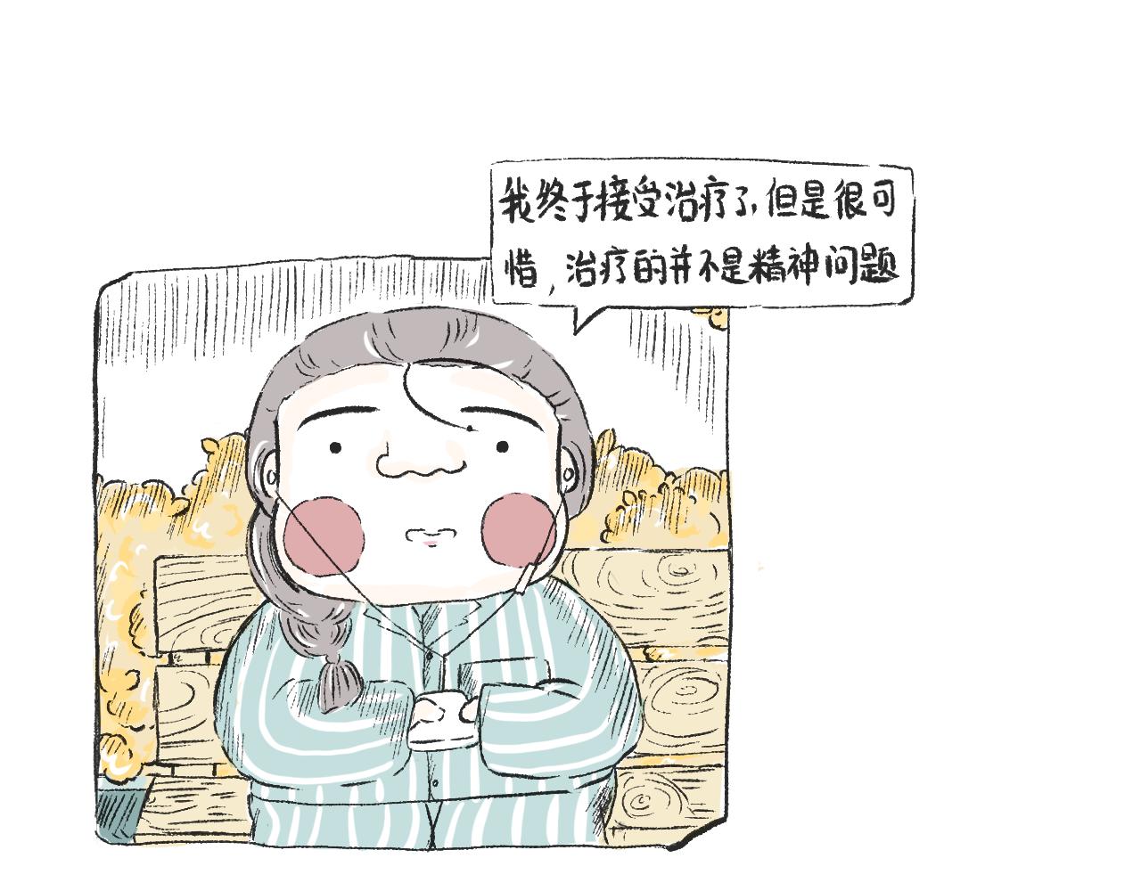 第三十一话  伪装的山(1/2)-第35话