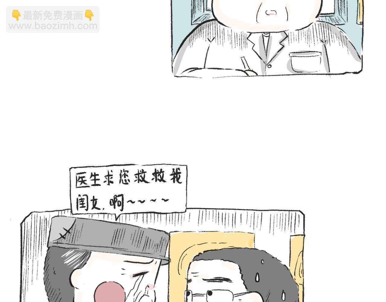 第三十一话  伪装的山(1/2)-第35话