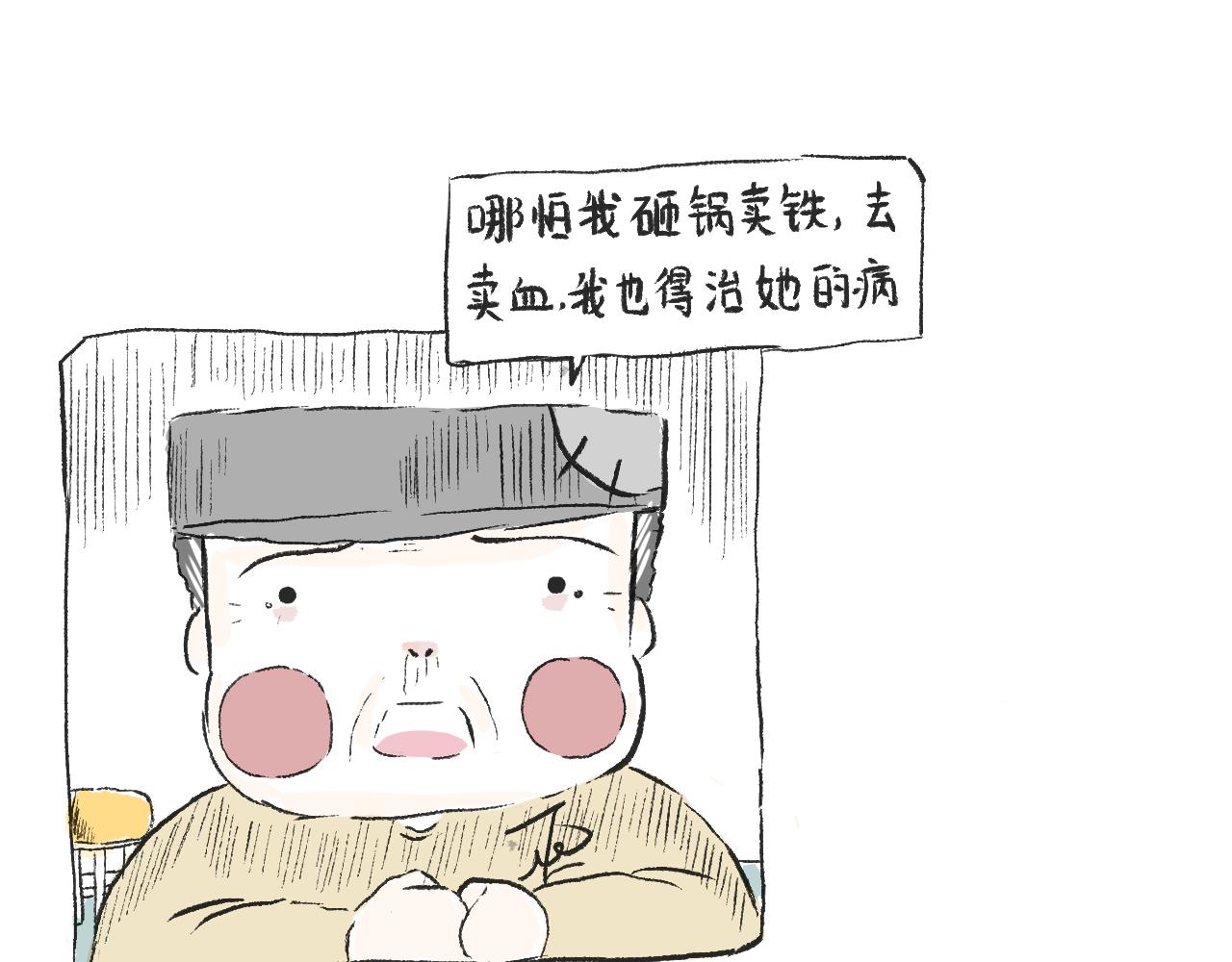 第三十一话  伪装的山(1/2)-第35话