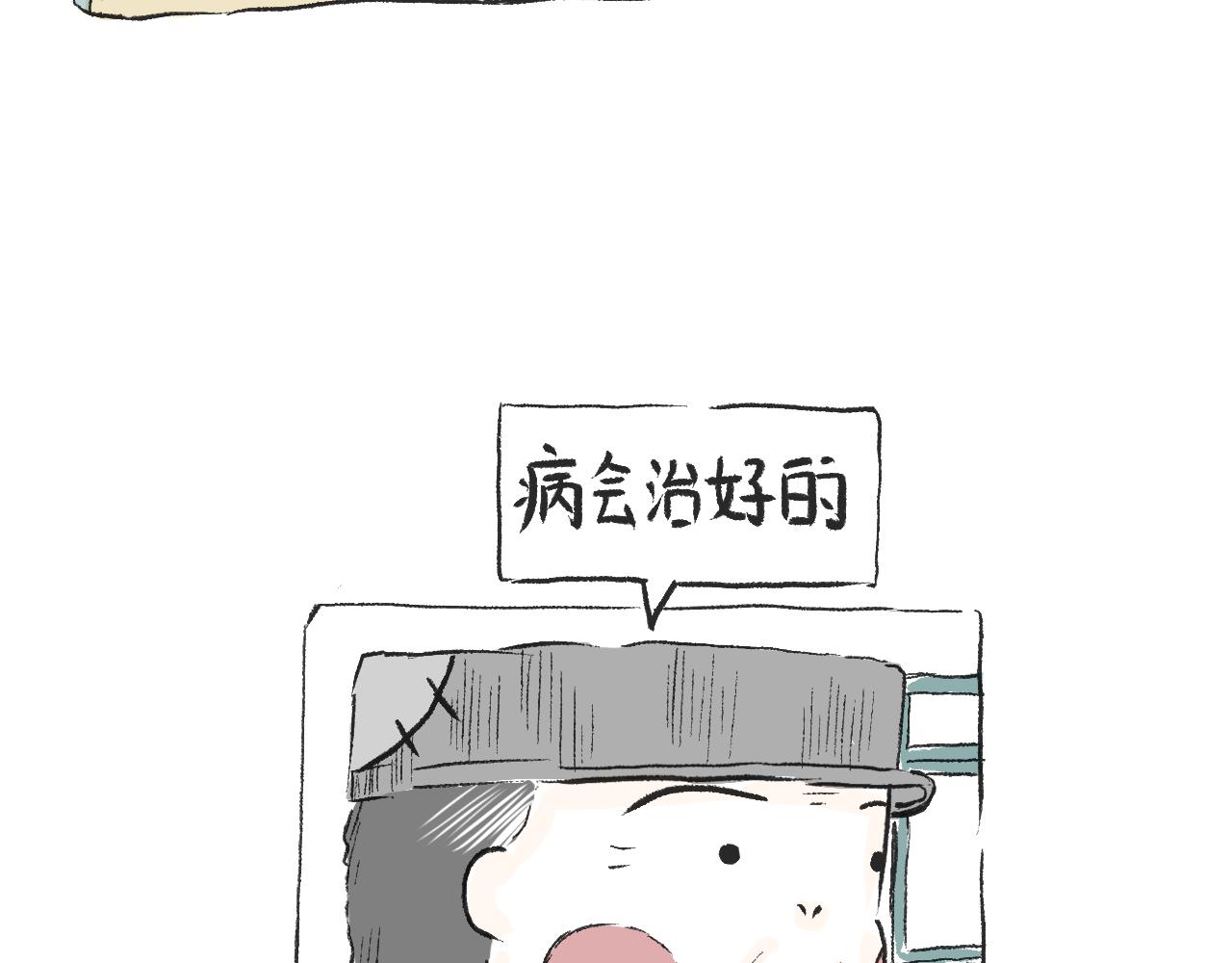 第三十一话  伪装的山(1/2)-第35话