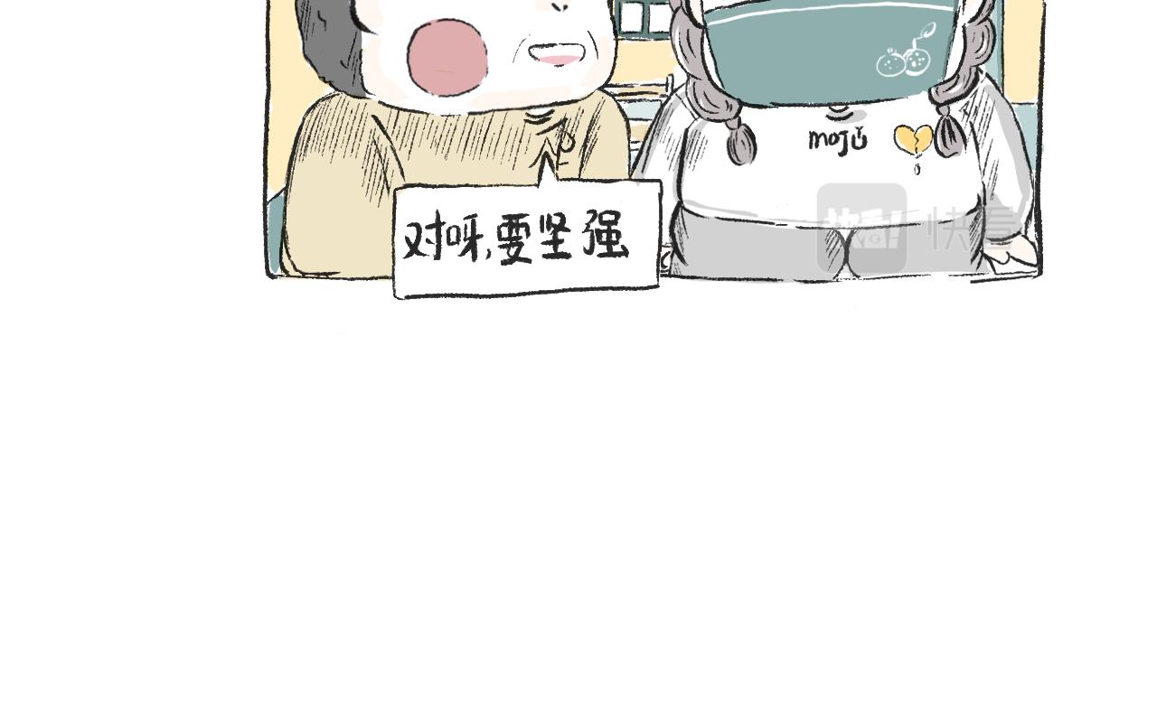 第三十一话  伪装的山(1/2)-第35话