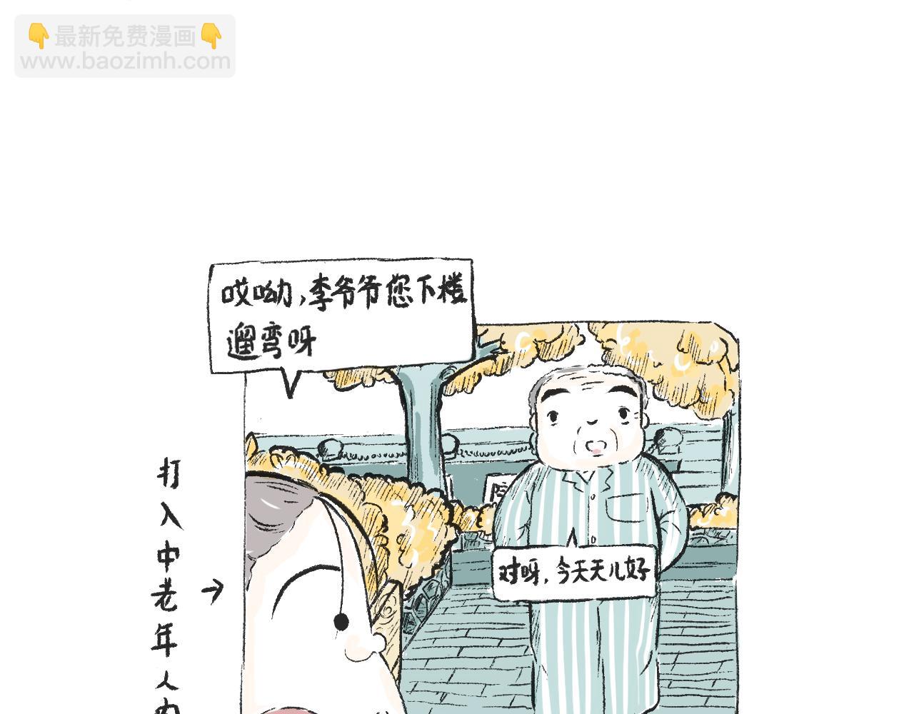 第三十一话  伪装的山(1/2)-第35话