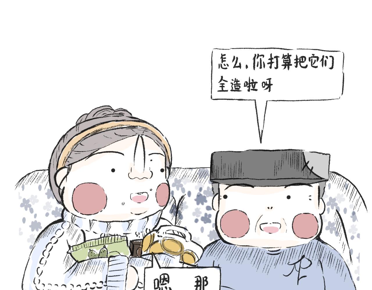 第三十三话  锻炼(1/2)-第37话