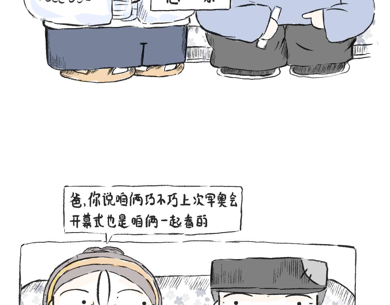 第三十三话  锻炼(1/2)-第37话