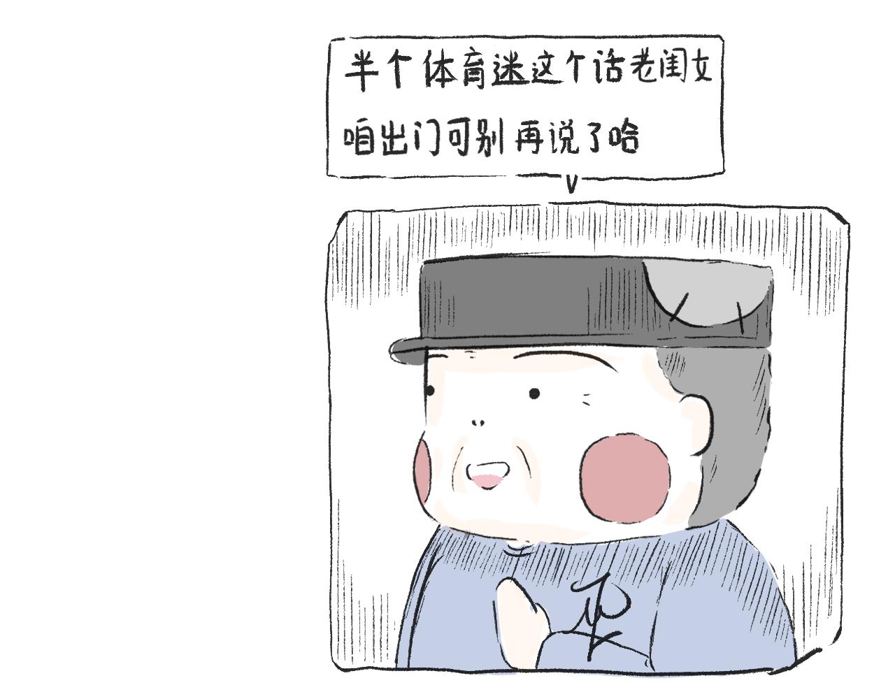 第三十三话  锻炼(1/2)-第37话