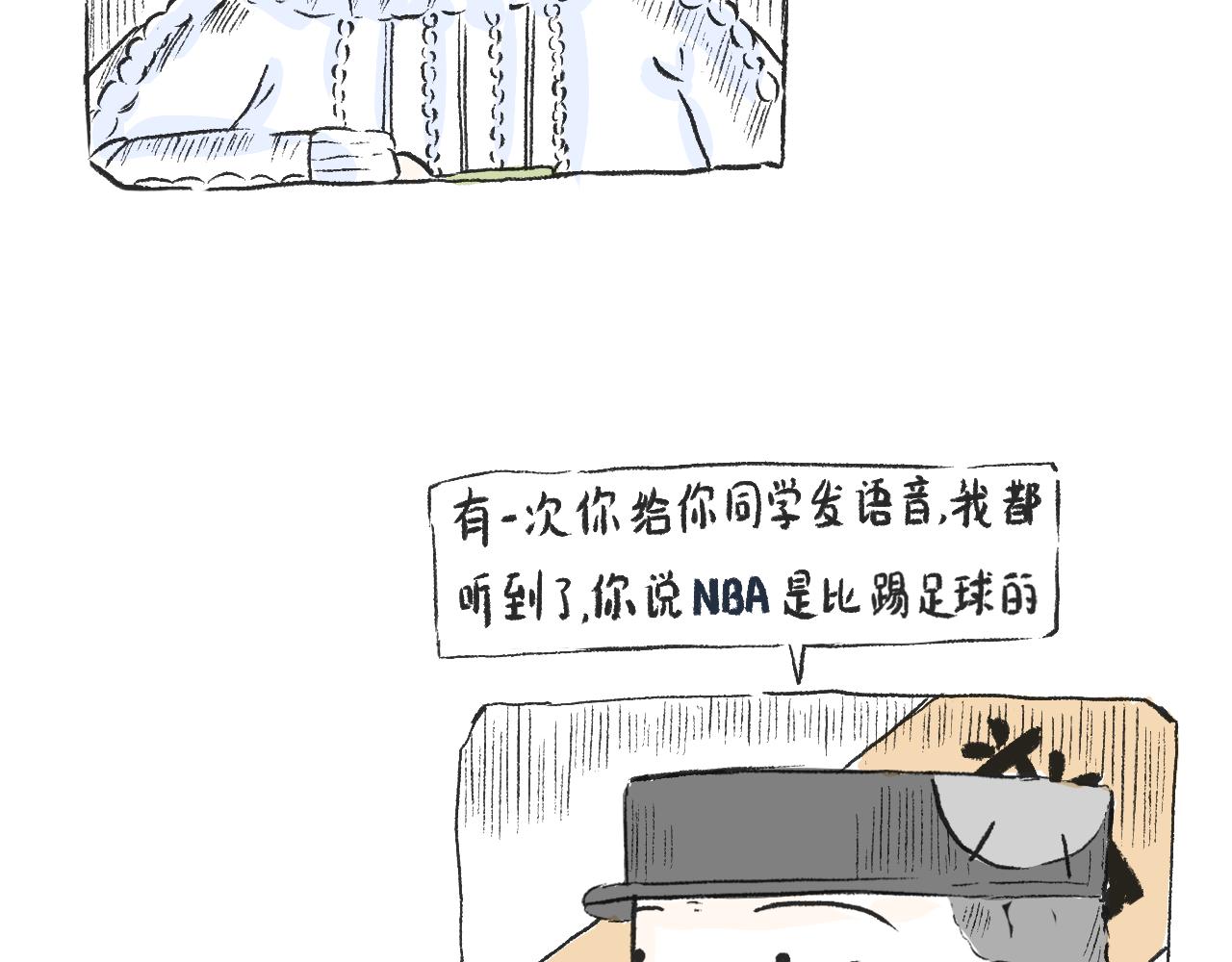 第三十三话  锻炼(1/2)-第37话
