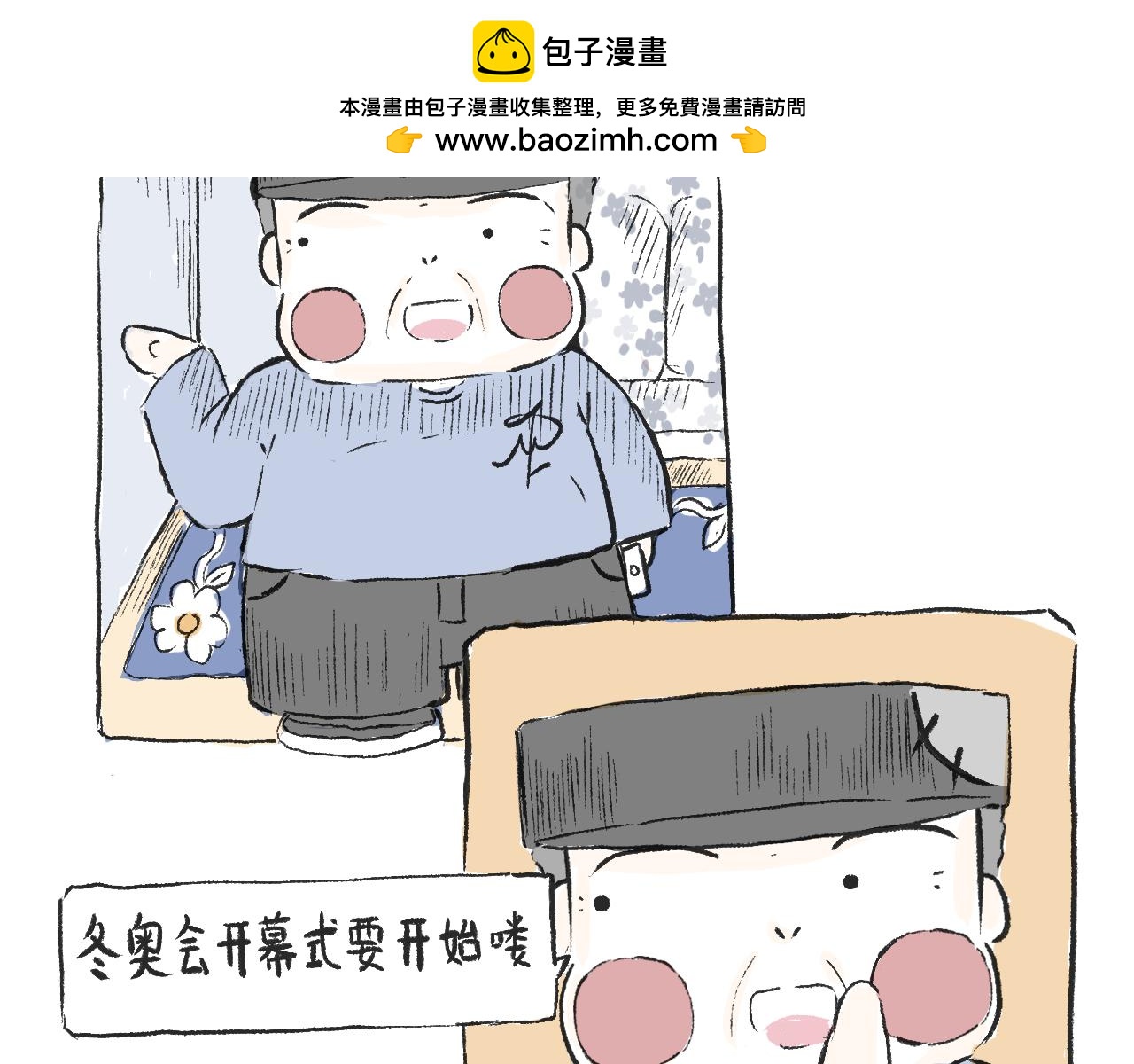 第三十三话  锻炼(1/2)-第37话