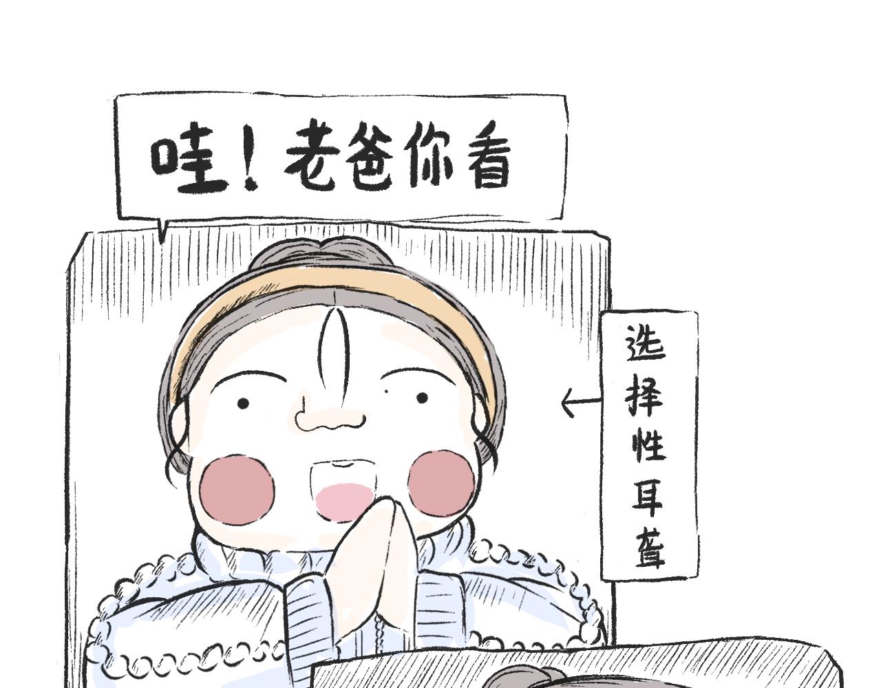 第三十三话  锻炼(1/2)-第37话