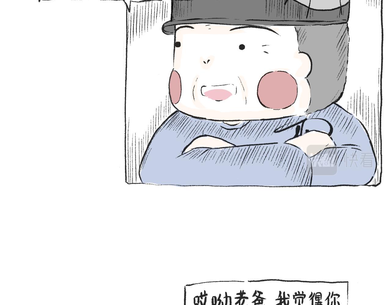 第三十三话  锻炼(1/2)-第37话