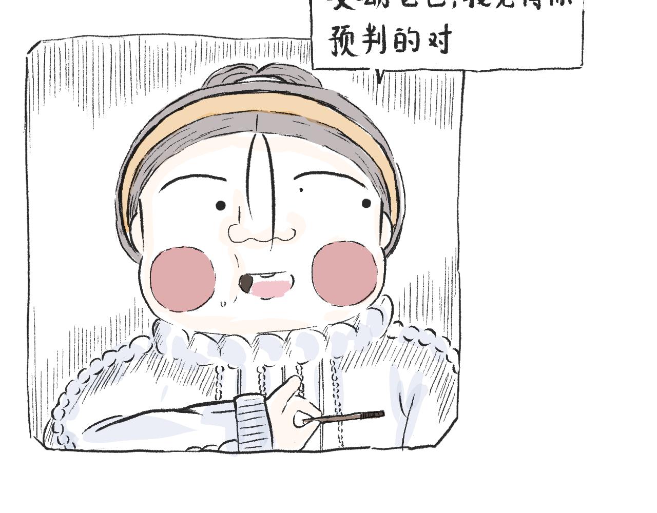 第三十三话  锻炼(1/2)-第37话