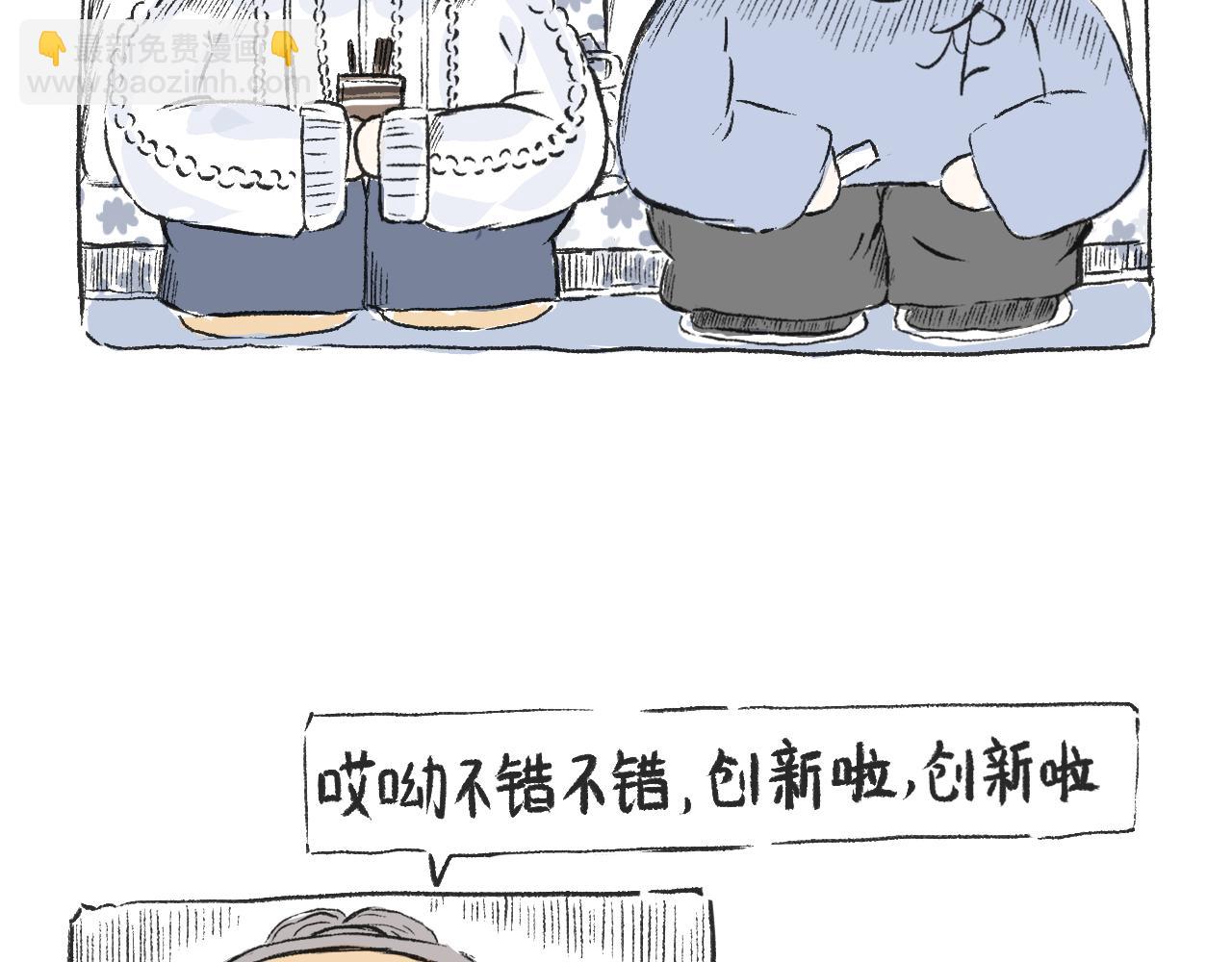 第三十三话  锻炼(1/2)-第37话