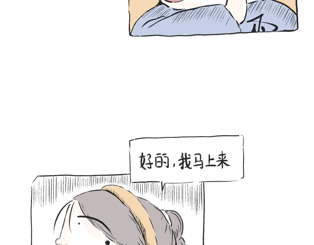 第三十三话  锻炼(1/2)-第37话