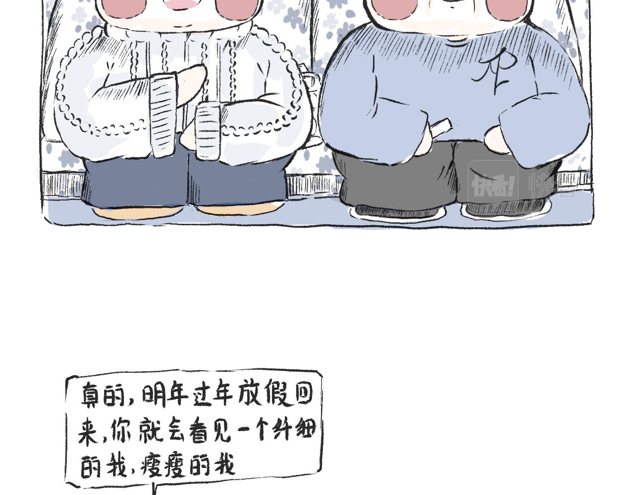 第三十三话  锻炼(1/2)-第37话