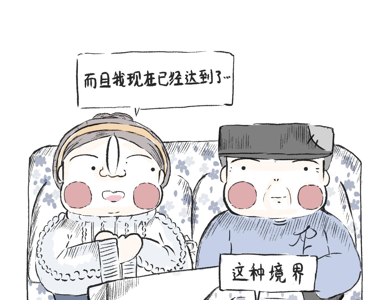 第三十三话  锻炼(1/2)-第37话