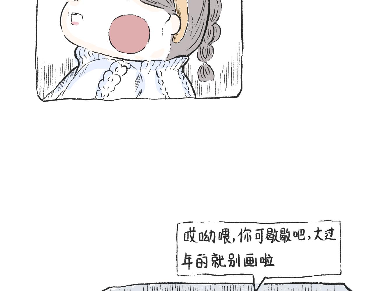 第三十三话  锻炼(1/2)-第37话