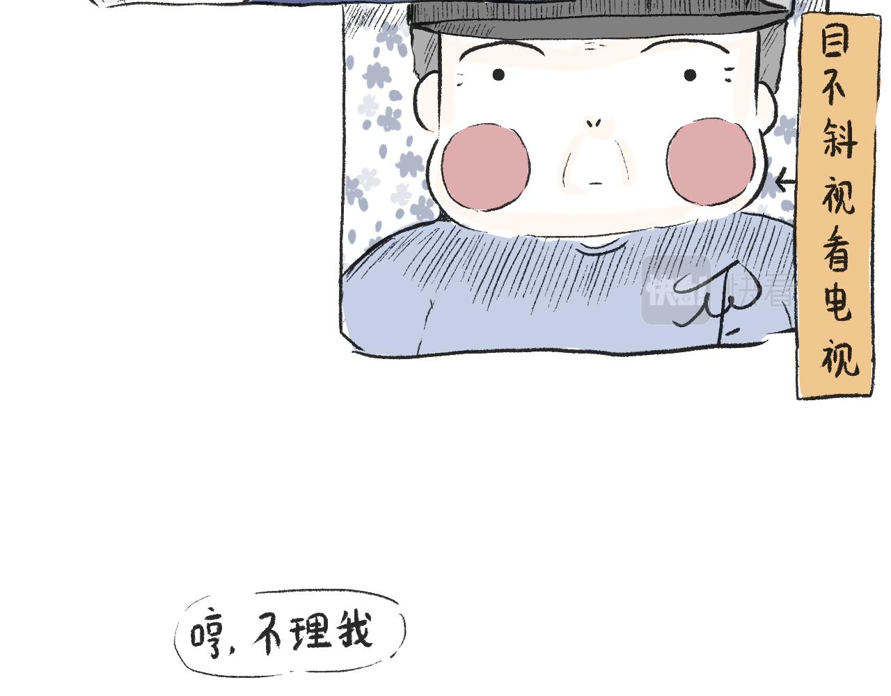 第三十三话  锻炼(1/2)-第37话