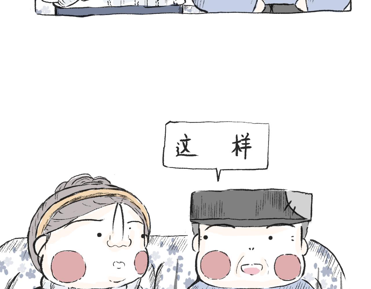 第三十三话  锻炼(1/2)-第37话
