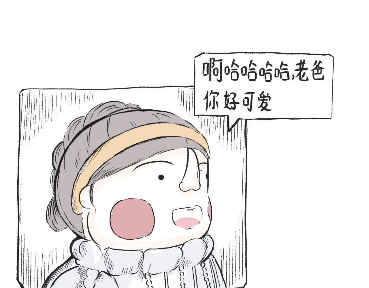 第三十三话  锻炼(1/2)-第37话