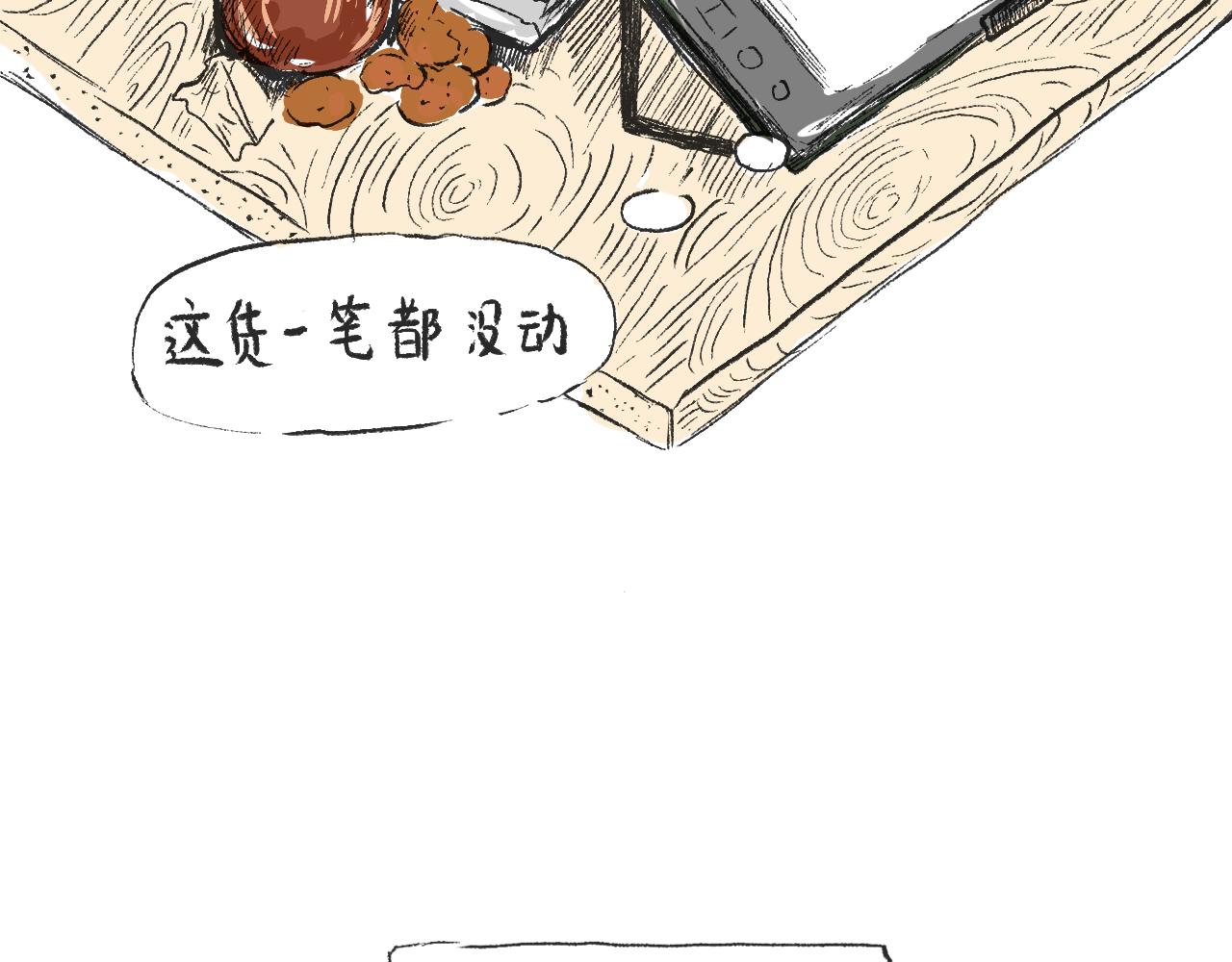 第三十三话  锻炼(1/2)-第37话