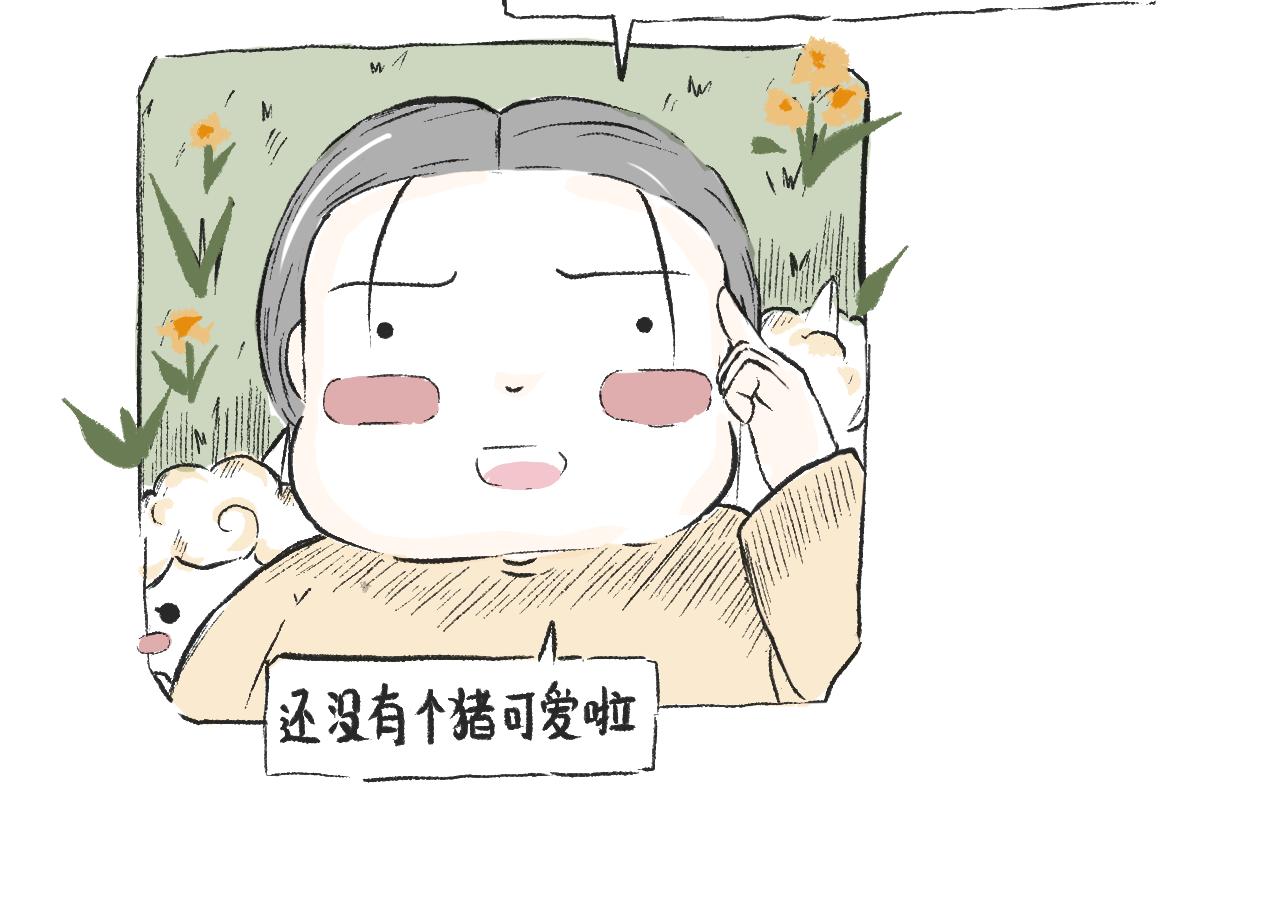 第三十五话  天上掉下个霸波奔-第39话