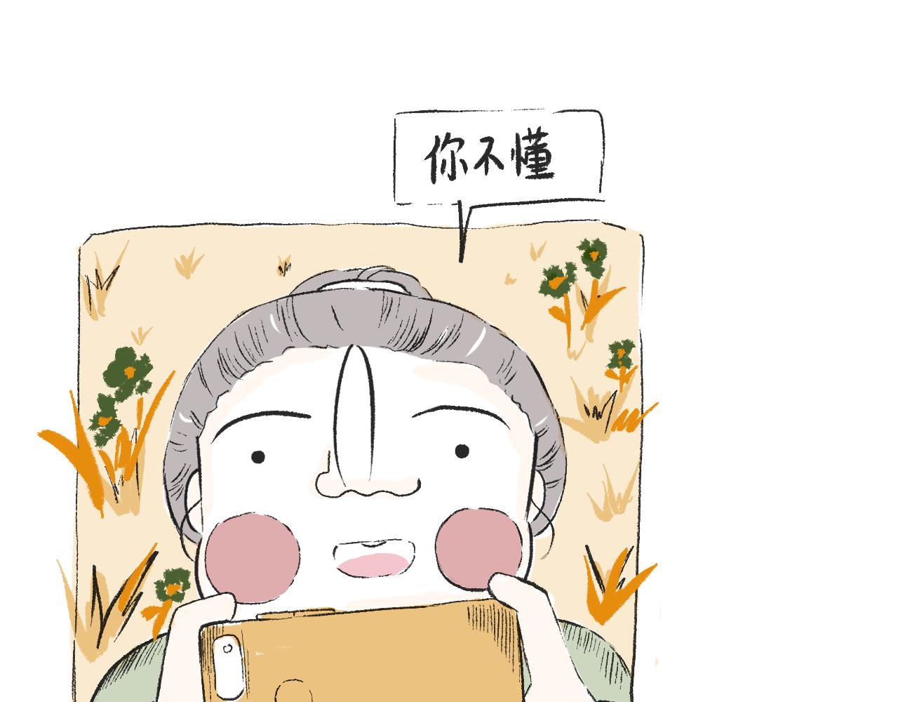 第三十五话  天上掉下个霸波奔-第39话