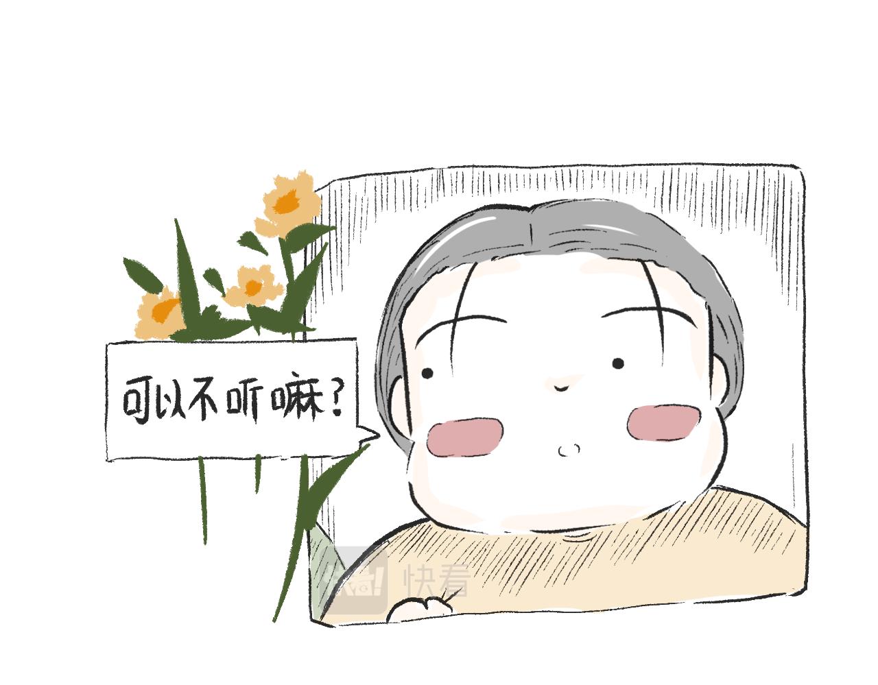 第三十五话  天上掉下个霸波奔-第39话