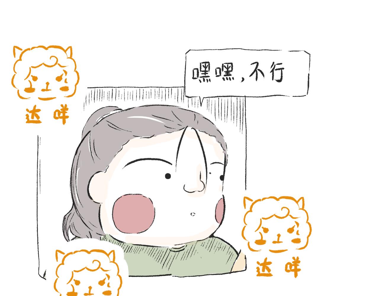 第三十五话  天上掉下个霸波奔-第39话