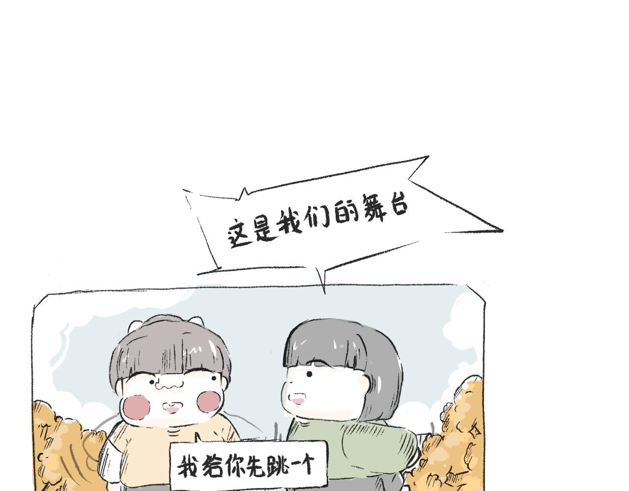 第三十五话  天上掉下个霸波奔-第39话