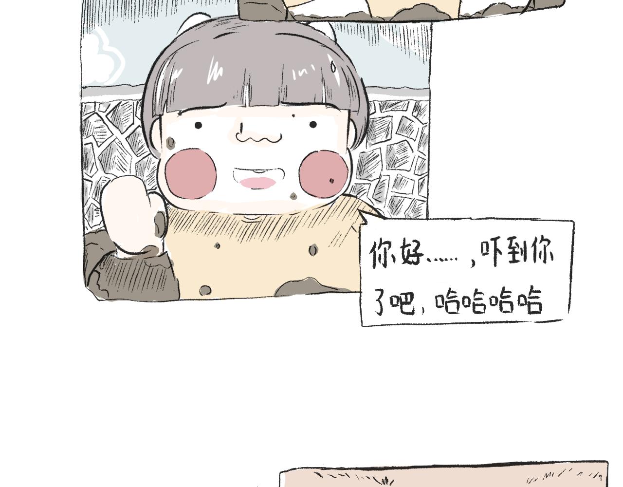 第三十五话  天上掉下个霸波奔-第39话